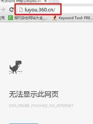 360为什么打不开 360路由器登陆界面打不开怎么办