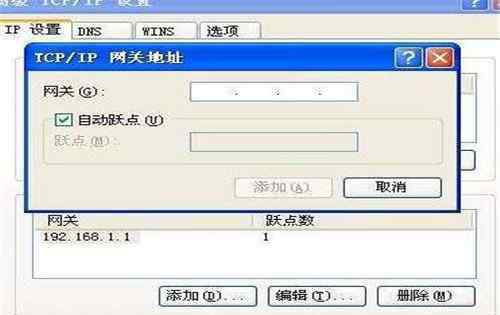 默认网关是什么 路由器默认网关如何设置 路由器网关是什么意思