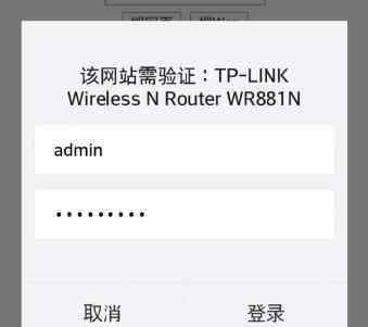 如何改wifi密码用手机 手机如何重新设置wifi密码