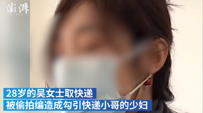 女子被造谣出轨快递员后抑郁待业 编造者态度令人寒心 网友怒了