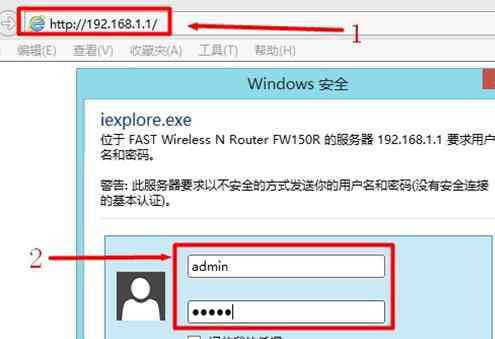 fw150r 迅捷FW150R无线路由器的设置教程