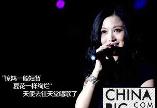 姚贝娜怎么死的 姚贝娜没死？ 姚贝娜是怎么去世的？