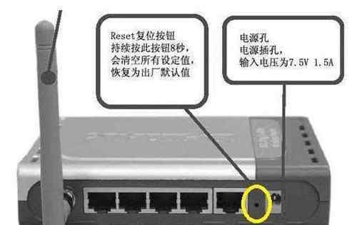 路由器重启键是哪个 路由器有开关吗 路由器多久重启一次好