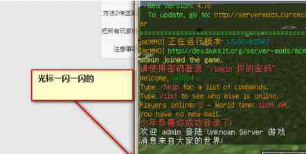 我的世界怎么tp别人 我的世界局域网如何tp别人