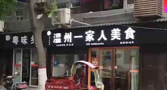 黑底白字 评论：又见“黑底白字”招牌，别再拿“权力审美”绑架店铺了