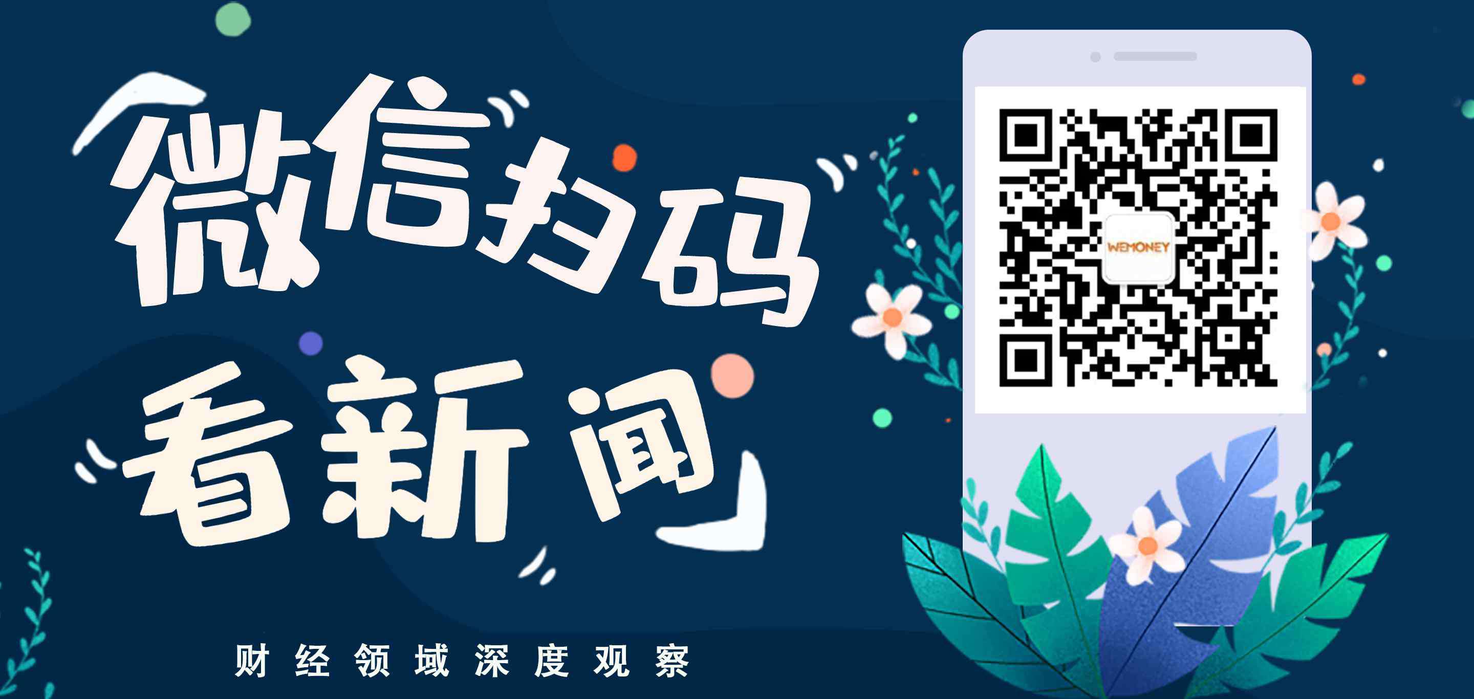 360上市 360金融回应回港上市传闻，为何阿里、网易、京东等多家巨头陆续回归？