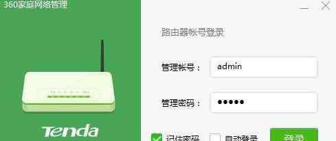 手机如何设置无线路由器 如何设置无线路由器wifi手机限制