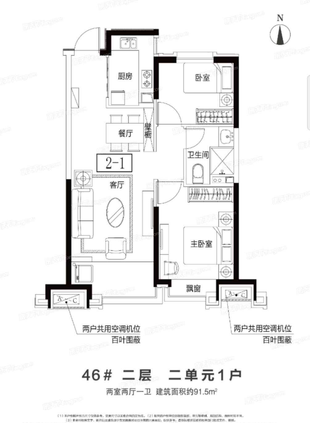 沈阳恒大中央广场 沈阳恒大中央广场怎么样 沈阳恒大中央广场二手房出售