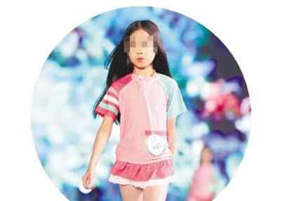 叶祖铭 现实版《伤仲永》?11岁女童入选韩女团 "童模"最高1年收入700万
