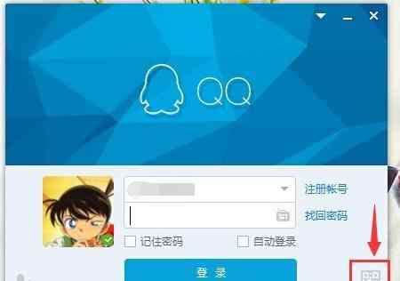 电脑qq怎么扫描二维码 如何使用手机扫描二维码登陆QQ_二维码扫描登陆电脑QQ的步骤