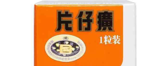 片仔癀价格 “药中茅台”片仔癀真能撑得起60多倍PE？会否是下一个东阿阿胶？