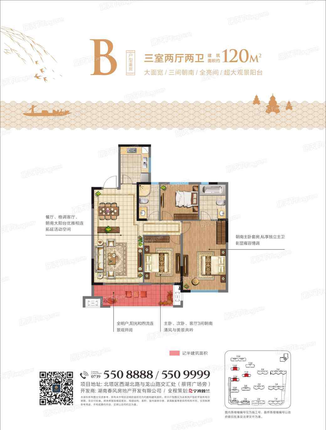 西湖春天 西湖春天怎么样 西湖春天价格