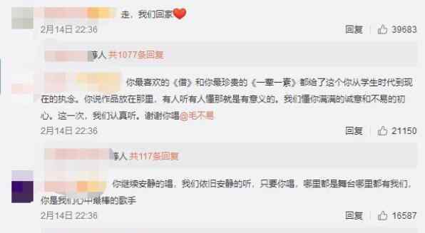 毛不易淘汰 不敢相信！毛不易被淘汰是怎么回事？终于真相了，原来是这样！