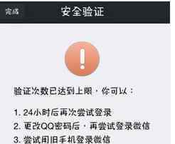 微信长期不用无好友验证 微信登录好友验证不了如何解决