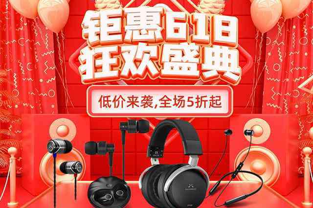 soundmagic 新品上市遇上618，SoundMAGIC声美耳机五折起