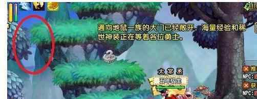qq三国行脚 QQ三国跳行脚怎么快速选中正确出口