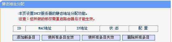 tplink路由器价格 TP-Link无线路由器设置图文教程