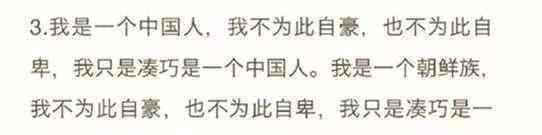 语不惊人死不休 北京日报批罗永浩 其语不惊人死不休的微博一大特点是“亲日贬华”