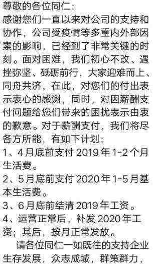 岌岌 众泰汽车岌岌可危：员工从7月开始放假一年 已拖欠数月工资