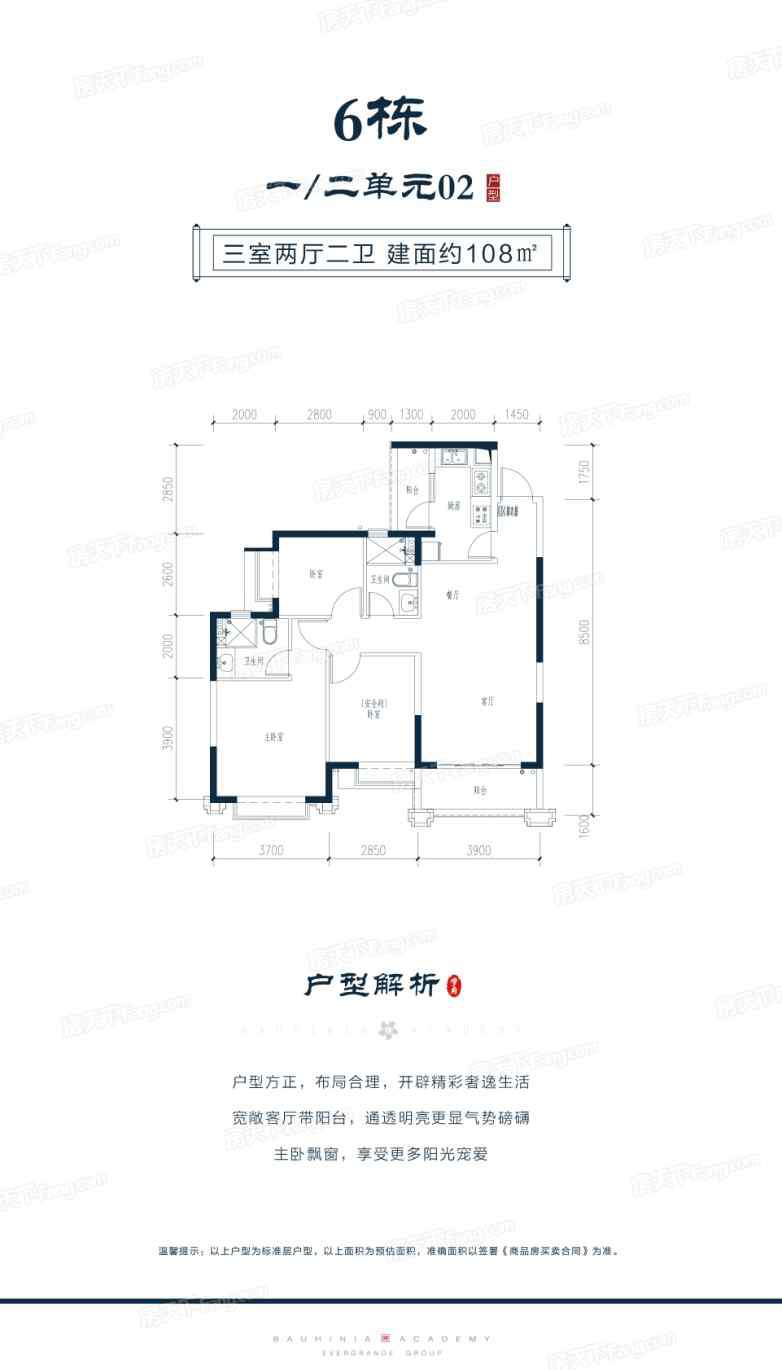 恒大棕榈岛 恒大棕榈岛怎么样 恒大棕榈岛价格