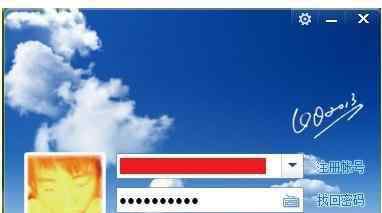 登入qq 在网吧怎么安全的登录QQ