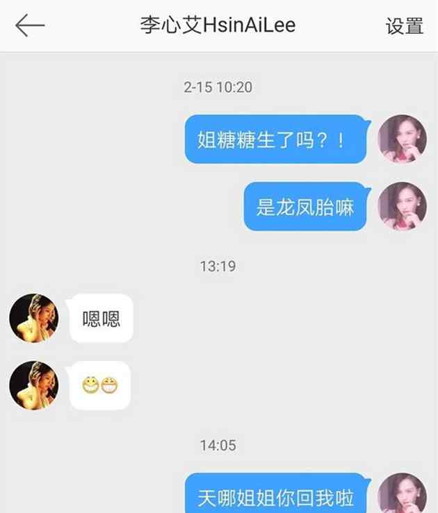 龙凤双娃 曝唐嫣生下龙凤胎是怎么回事?终于真相了,原来是这样！