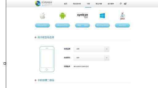 qq同步助手官网登录 怎样使用qq同步助手备份通讯录