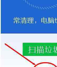 打网页慢怎么回事 UC浏览器开网页速度变慢怎么办