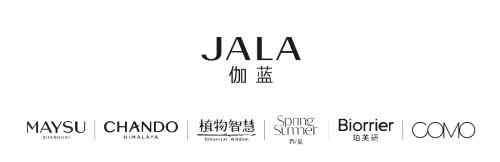 美妆科技 带你见证科技美妆研发公司——伽蓝集团的风采