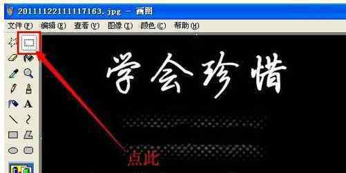 ps如何去水印而不损图片 不用ps等软件如何去除图片上的水印文字