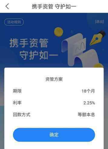 多米贷 微贷网P2P业务凉凉，靠现金贷能否玩得溜？