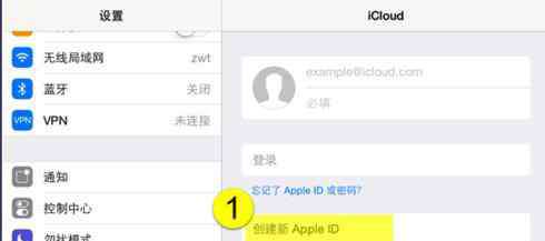 icloud邮箱注册 如何注册icloud.com结尾的邮箱