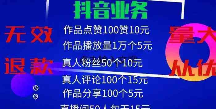 用流量看直播一小时多少流量 1个机房一天刷上亿流量！直播带货造假大曝光：20元买100人看
