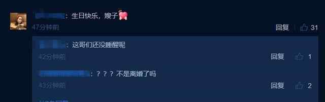 张亮为前妻庆生 迷惑行为!张亮为前妻庆生是怎么回事?终于真相了,原来是这样！
