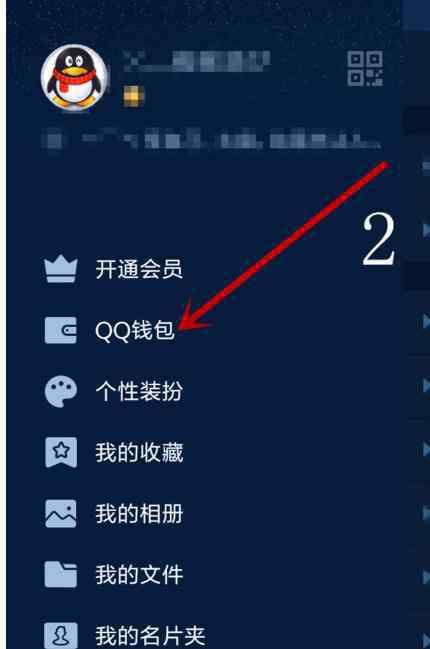 qq怎么实名认证 手机QQ怎么实名认证_手机QQ实名认证的方法介绍