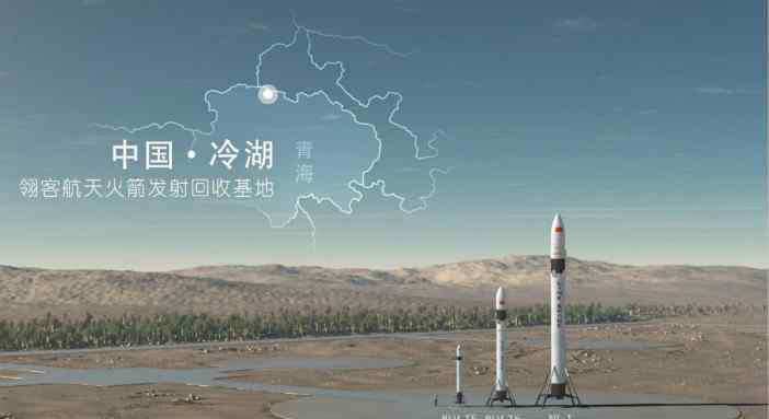 深蓝传奇 “天才火箭少年”的浮沉背后：中国民营航天没有“超级英雄”