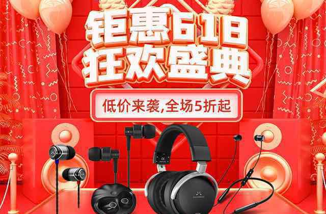 soundmagic 新品上市遇上618，SoundMAGIC声美耳机五折起