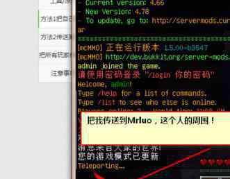我的世界怎么tp别人 我的世界局域网如何tp别人