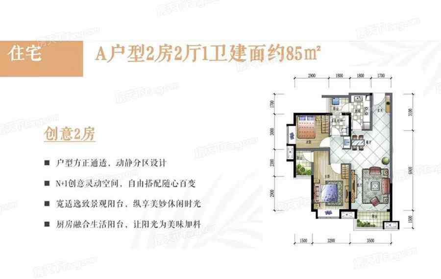 保利香槟苑 保利香槟苑怎么样 保利香槟苑房价