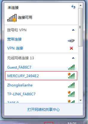 ssid怎么设置 Windows7系统无线网卡连接默认SSID的设置步骤