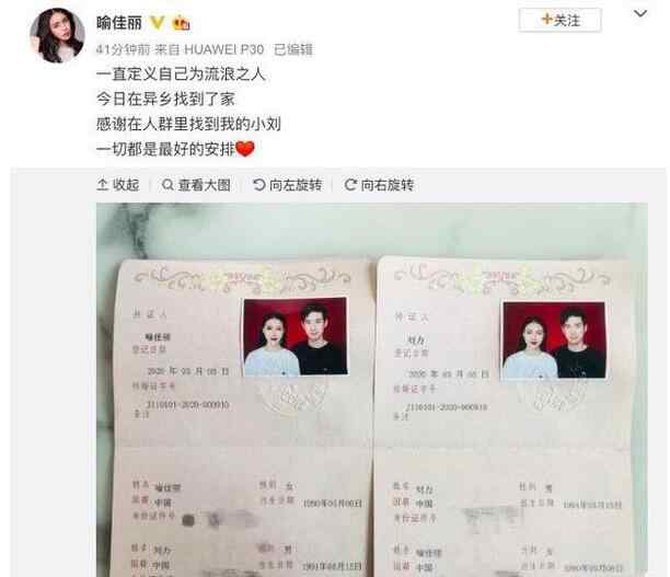 快乐女声2012 还认得出吗？快女喻佳丽结婚 2011届快乐女声12强你还记得吗