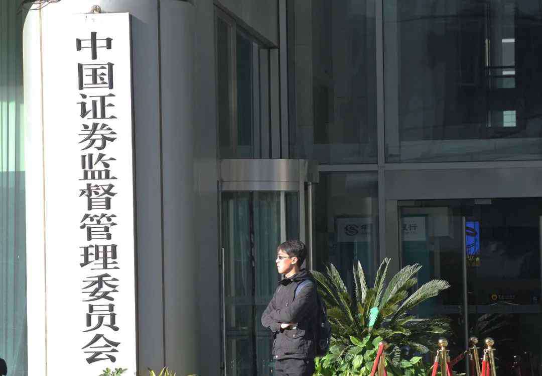 福建证监局 证监体系多局换“帅” 消息人士称人事调整未结束