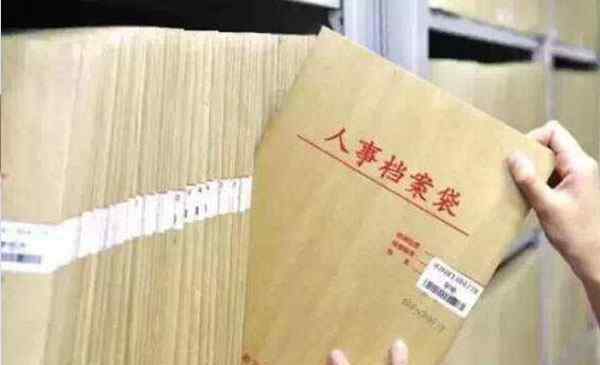 档案一般存放在哪里 武汉应届毕业生档案存放在哪里