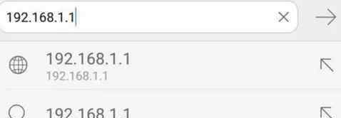 手机怎么登陆路由器设置页面 手机怎么登陆无线路由器设置界面