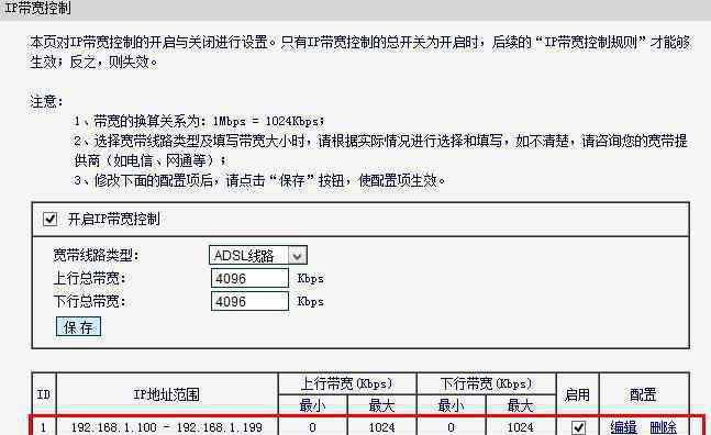 手机上网网速慢 无线路由器wifi手机连接网速慢怎么办