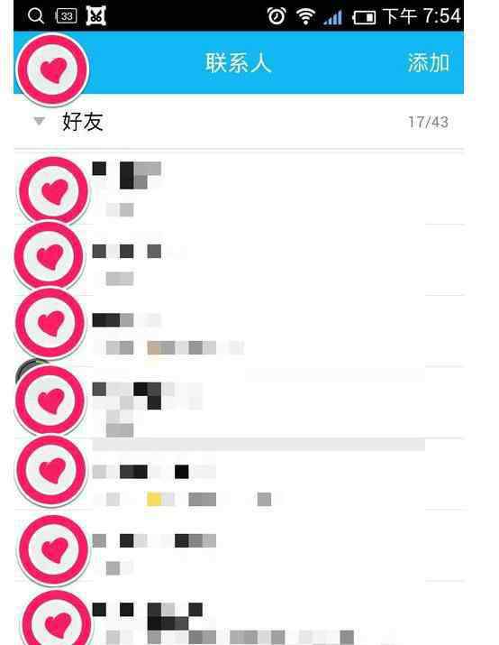 怎样删除qq好友 手机QQ怎么删除QQ好友