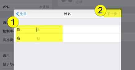 icloud邮箱注册 如何注册icloud.com结尾的邮箱