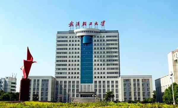 武汉轻工大学是几本 武汉轻工大学是一本吗 是985还是211 是双一流大学吗