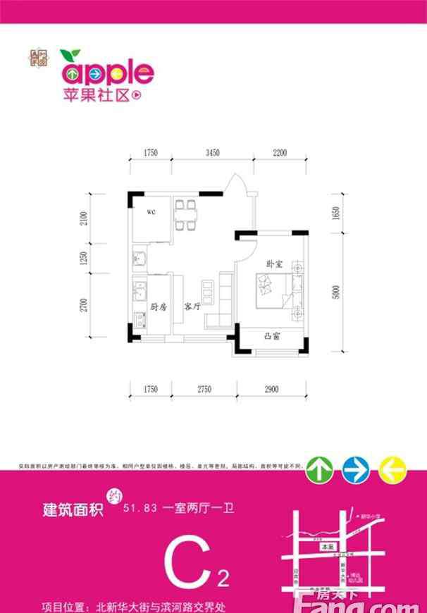 苹果社区二手房 苹果社区怎么样 苹果社区房价