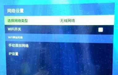 智能电视怎么连接wifi 智能电视怎么连接无线路由器
